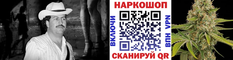 Виды наркоты Партизанск Кокаин  Каннабис  АМФ  ГАШИШ  МЕФ 