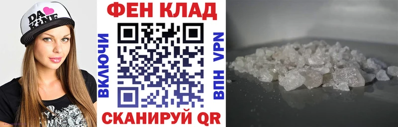 АМФ Розовый  Партизанск 