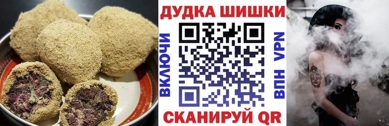 Печенье с ТГК конопля  Партизанск 