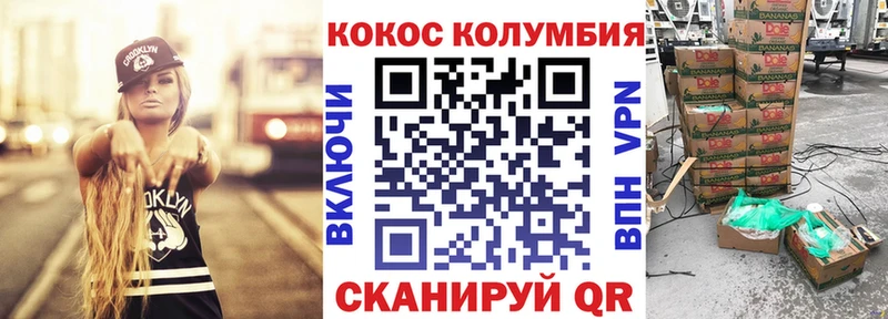 КОКАИН Колумбийский Партизанск