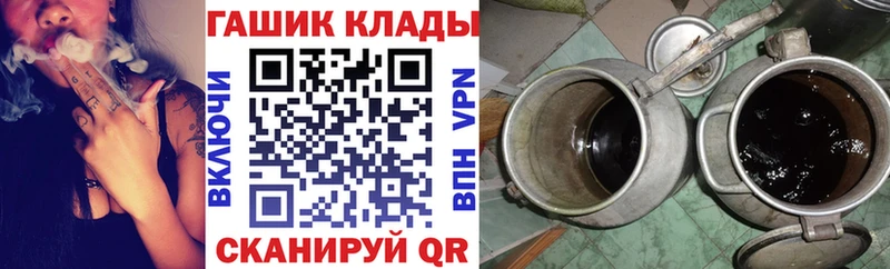ГАШИШ гашик  ссылка на мегу ссылка  Партизанск 