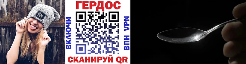 хочу наркоту  Партизанск  Героин VHQ 