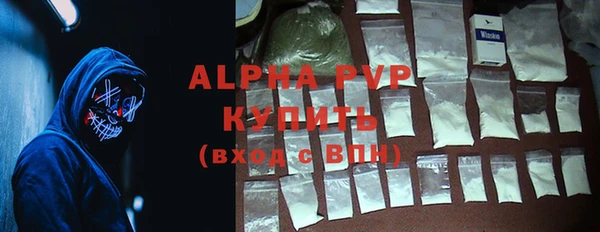 трава Аркадак