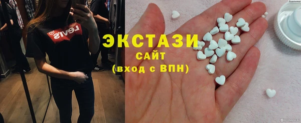 мдпв Армянск
