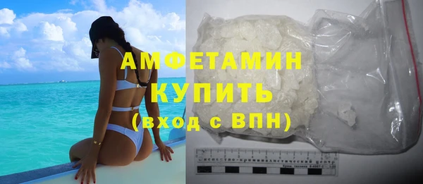 трава Аркадак