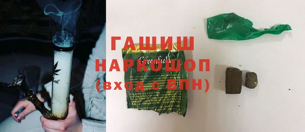 трава Аркадак
