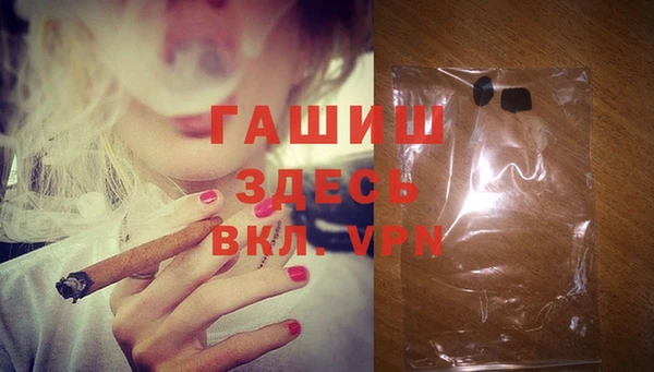 трава Аркадак