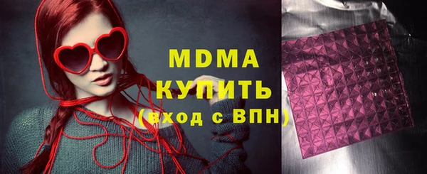 трава Аркадак