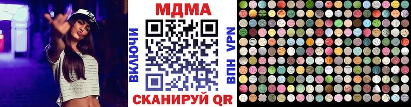MDMA Molly  Партизанск 