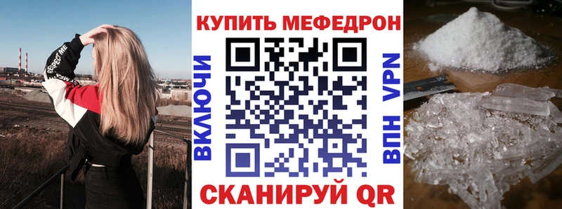 МЯУ-МЯУ 4 MMC  Партизанск 