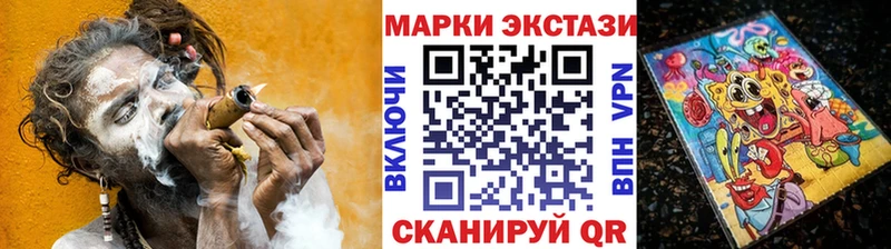 где купить наркоту  нарко площадка Telegram  Марки 25I-NBOMe 1,5мг  Партизанск  MEGA маркетплейс 