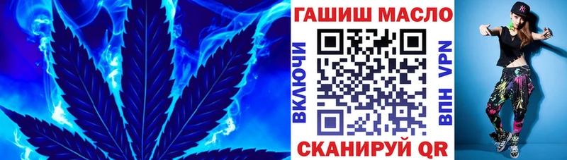 Дистиллят ТГК вейп с тгк  Партизанск 