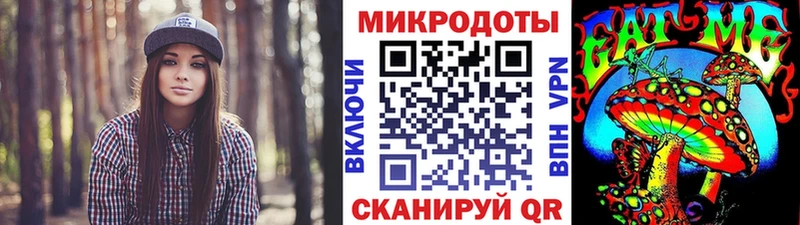 наркотики  блэк спрут вход  Псилоцибиновые грибы мицелий  Партизанск 